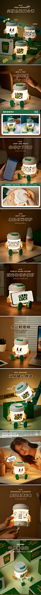 咖啡小夜灯工业/产品设计