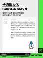 设计师必备｜动物LOGO设计技巧
