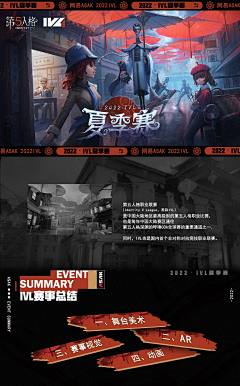:墨染采集到S -视觉提升
