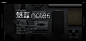 青年の良品（PROMO OF 魅蓝 NOTE 6 SMARTPHONE）