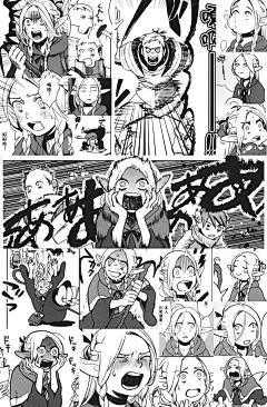 迷宫饭表情包自截（✘）马鹿颜艺大赏（✔） - 小红书