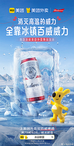 SOVENUUU采集到联名海报 