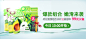 荷拉面膜banner