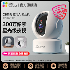 苏小慵采集到3c