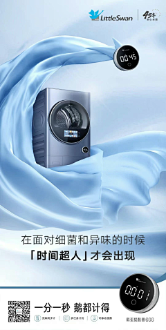 然后遇见兔~采集到冰箱