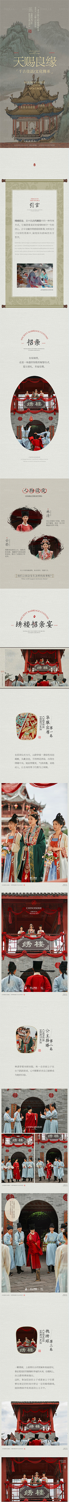 秋之季雨采集到长图