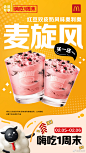 @麦当劳 的个人主页 - 微博