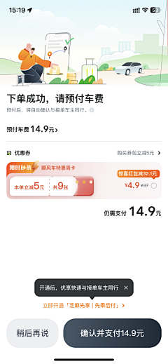 网名真不错采集到地图