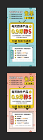 直播间背景板物料_李慧_【68Design】