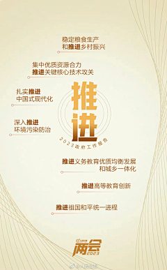 xchacha采集到官媒