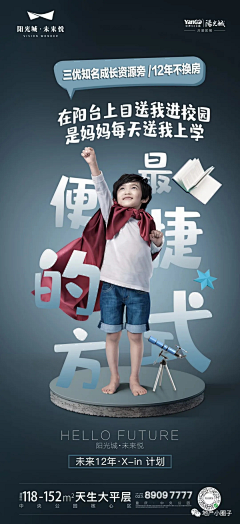 奶茶不凶采集到学府
