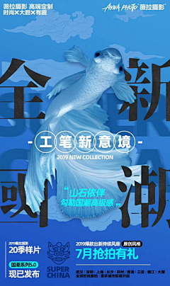 团子han采集到背景