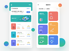 Yo辉Yo采集到教育类-app