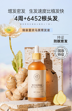 SY66lv5H采集到化妆品