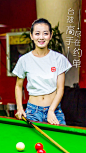 打台球开屏图