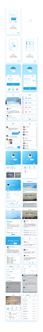 书控APP设计（含视觉规范和全页面整理）