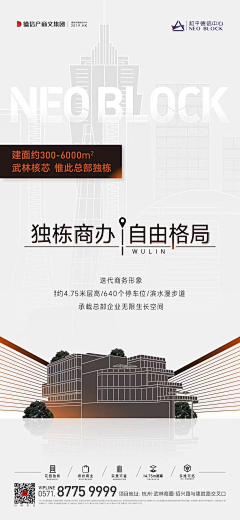 Troub1e丿Maker采集到微信稿