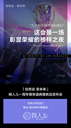 边二采集到1、文案：创意宣传文案