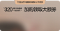 donoratico达衣岩旗舰店