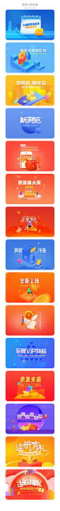 运营banner-作品集包装-UI图标-UI闪屏页-UI引导页-UI登录注册-UI首页-UI个人中心-Ui列表流-UI详情页-UI卡片流-UI瓷片区-UI标签栏图标-UI聊天页-UI数据可视化-UI作品集-UI主题图标-UI运营设计-H5-字体设计-字体效果-形式感-排版-版式设计-配色-合成创意-电商背景素材-电商点缀-电商专题页-banner-2.5D-渐变插画-插画人物-模特人物-专题页-运营设计-运营H5专题页-活动专题页-网页设计-C4D-KAYSAR-凯赛尔