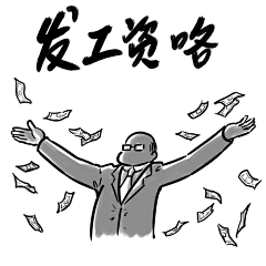 赤豆小火山采集到X 熊卷合集