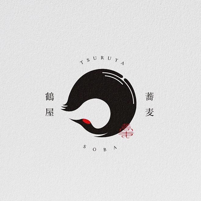 鹤屋荞麦logo，有点像毛笔一笔成形的鹤...