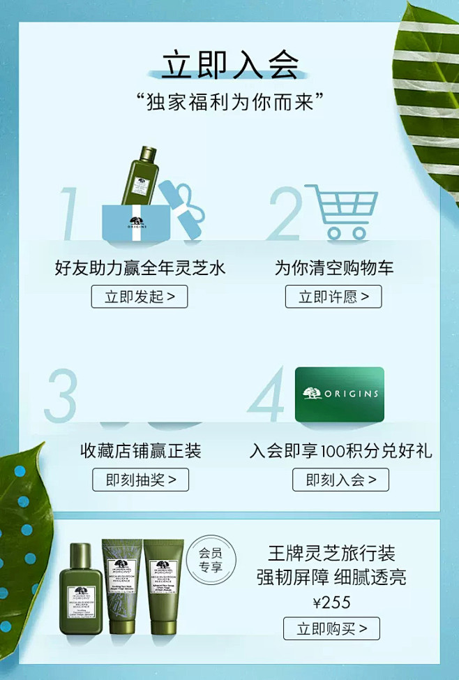 悦木之源官方旗舰店