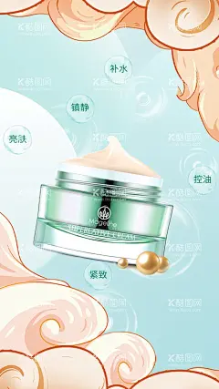 绿色清新国潮护肤品海报  - 源文件下载【酷图网】BB霜,眼霜,洁面,护手霜,乳液,化妆品,防晒霜,卸妆乳液,洗面奶,美妆产品,脱毛膏,防晒乳,化妆乳液,精华乳液,绿色国货,国货,民族,国货海报,品牌,民族品牌,中国国货,中国品牌,国风产品海报,国货朋友圈,国潮风海报,国潮,国潮风,中国风,中国风海报,国潮来袭,国潮海报,创意中国风,国潮背景