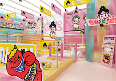小土豆more采集到展厅