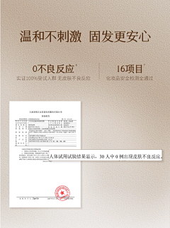 Jm-xin采集到专利