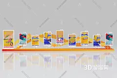 现代美陈 活动展板 展览展陈展示 历程墙 合影拍照展板3D模型