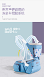 三美婴婴儿背带腰凳前抱式多功能抱娃神器坐四季通用宝宝背带腰凳-tmall.com天猫