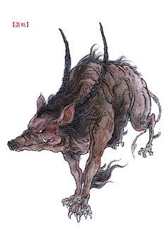 神兽山海经神话生物异兽