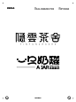 中文字体LOGO|原创中文字体设计小合集分享 - 小红书
