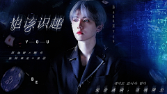 小明家的孙女采集到大佬封面
