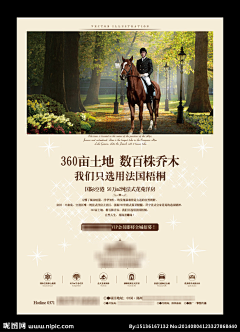 ゛﹎緈|諨ゞ采集到平面欣赏