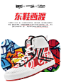 feiyue/飞跃X天猫国潮XBONJOUR BRAND东鞋西渡跨界联名运动帆布鞋-tmall.com天猫