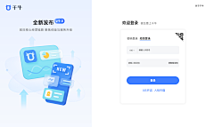 ZXY_0917采集到UI-web登录页