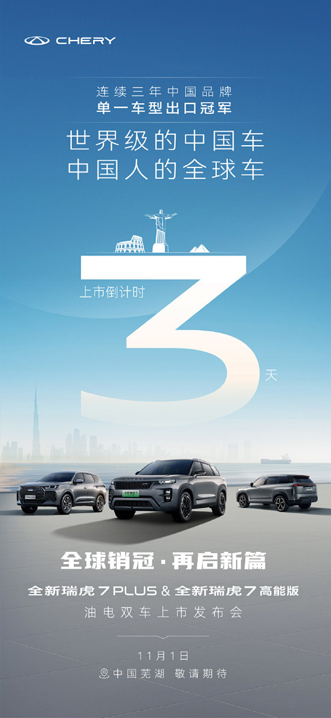 汽车 - 首页 - 微博