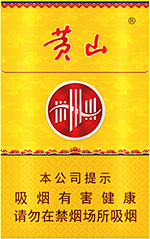 黄山（黄皖）
