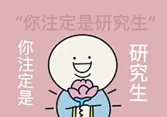@爱收壁纸的泡芙小姐 的个人主页 - 微博