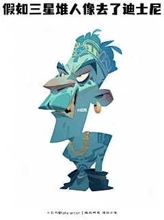 好在有设计｜假如三星堆人像去了迪士尼