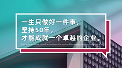 老宋PPT采集到过渡页 PPT封面版式PPT模板 质感PPT背景纹理元素