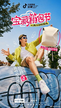 佛山养猪人采集到海报
