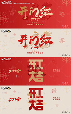 LIRYU采集到banner、轮播海报