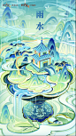 WX20230322-142430@2x