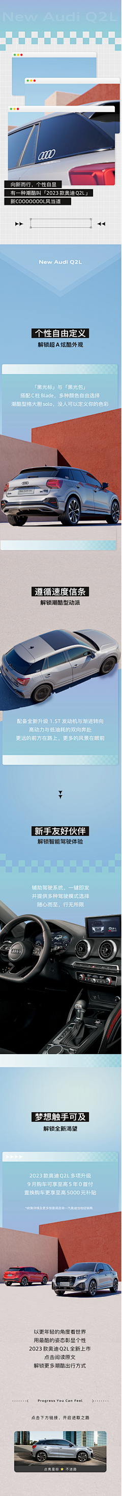 慕流(苏柏莱斯·马德发克)采集到汽车-长图