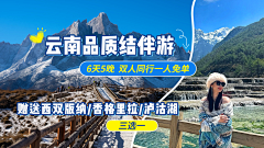 dSfe5SOX采集到旅游