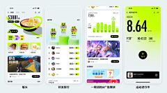 TQBLHwtg采集到ui