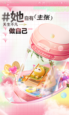 四灬采集到七夕